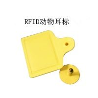 RFID超高频牛耳标