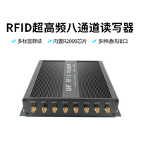 FF-708 RFID八通道读写器