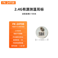 FK-24T08