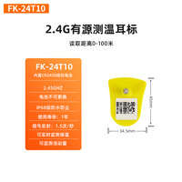 FK-24T10