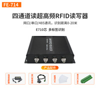 FE-714