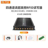 FE-718